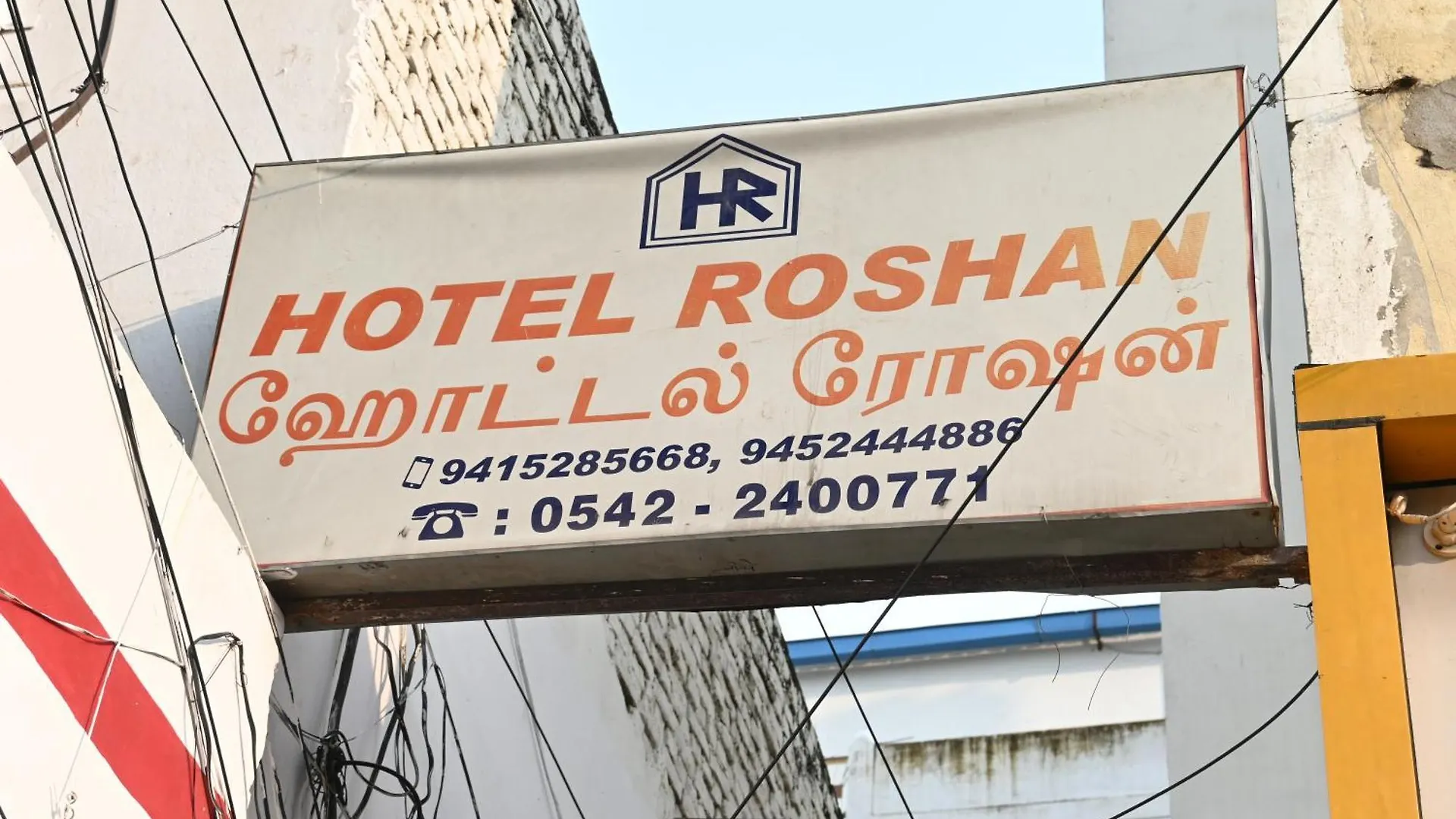 Hotel Roshan Varanasi